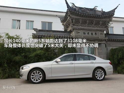 BMW Brilliance 11 BMW 5 Series