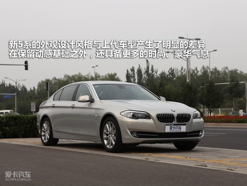 BMW Brilliance 11 BMW 5 Series