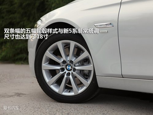BMW Brilliance 11 BMW 5 Series